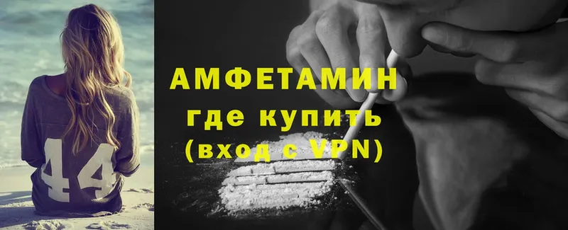 как найти наркотики  Микунь  Amphetamine Premium 