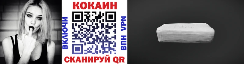 Кокаин FishScale  дарнет шоп  Микунь 