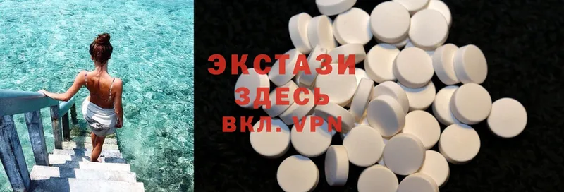 Экстази 300 mg  Микунь 