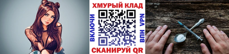 даркнет сайт  Микунь  ГЕРОИН гречка 