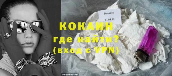синтетический гашиш Лагань