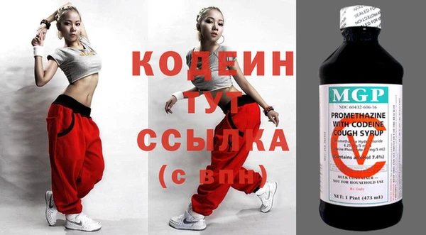 mdma Куйбышев