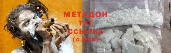 кокаин Лабытнанги