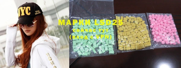 mdma Куйбышев
