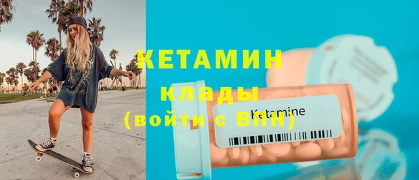 mdma Куйбышев