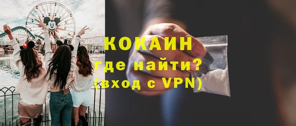 мяу мяу мука Шарыпово