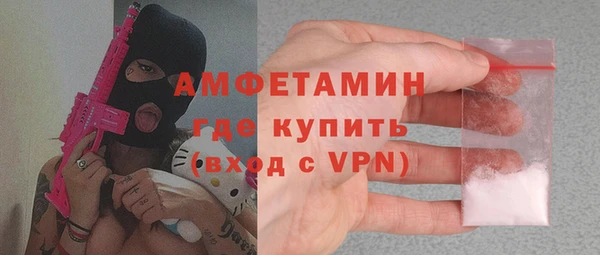 синтетический гашиш Лагань