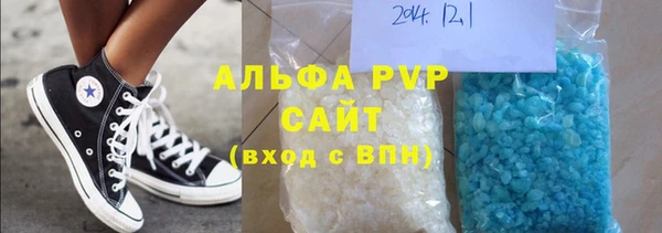 mdma Куйбышев