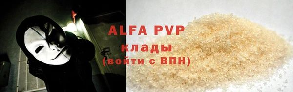 mdma Куйбышев