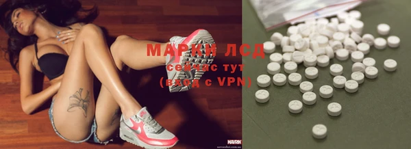 синтетический гашиш Лагань