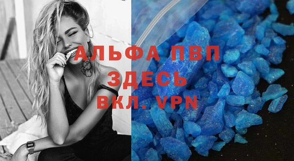 mdma Куйбышев