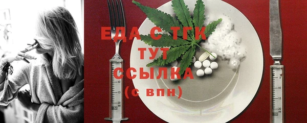синтетический гашиш Лагань