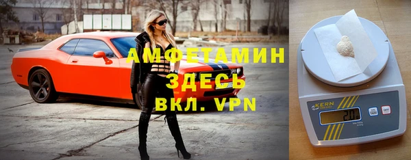 mdma Куйбышев