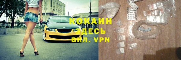 синтетический гашиш Лагань