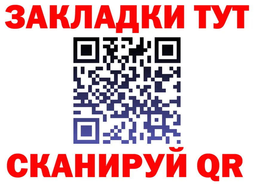ТГК вейп зеркало площадка KRAKEN Микунь