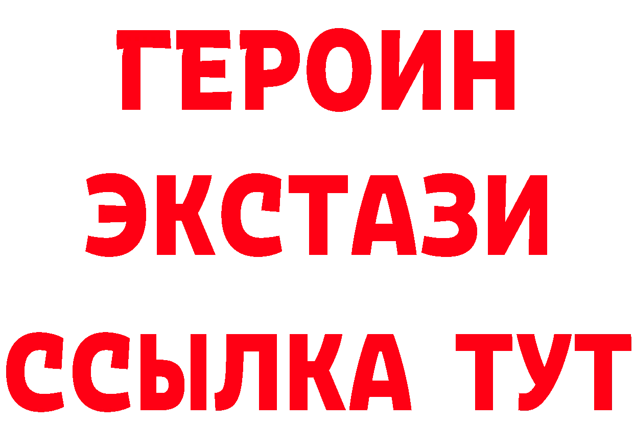 Альфа ПВП VHQ маркетплейс дарк нет блэк спрут Микунь