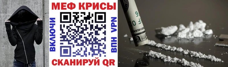 блэк спрут как зайти  Микунь  Мефедрон 4 MMC 