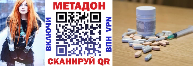 Метадон белоснежный  наркошоп  Микунь 