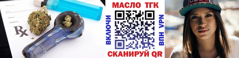 OMG   Микунь  площадка клад  Дистиллят ТГК Wax 