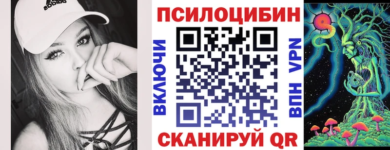 Псилоцибиновые грибы GOLDEN TEACHER  Микунь 